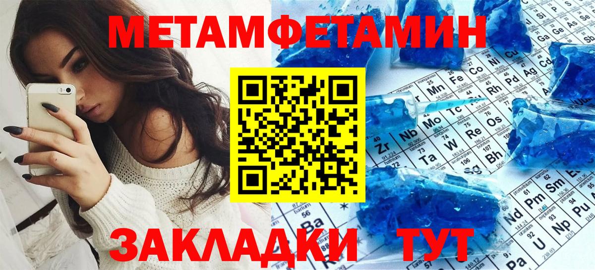 Амфетамин Premium Великий Устюг