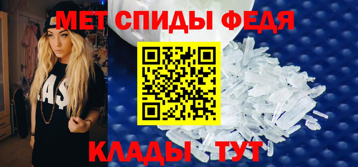 Великий Устюг  Амфетамин VHQ  Вход с VPN 