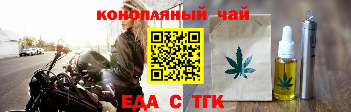 Canna-Cookies конопля  Вход с VPN  Великий Устюг 