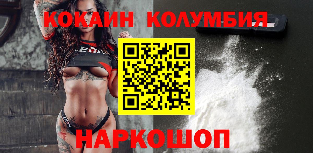 КОКАИН 97% Великий Устюг