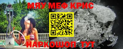 тгк Апрелевка