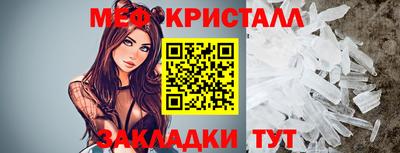 тгк Апрелевка