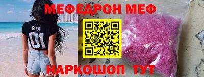 mdma Канаш