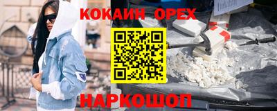 герыч Аргун