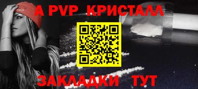 2c-b Апшеронск