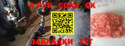 тгк Апрелевка