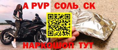 тгк Апрелевка