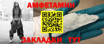 прущая мука Камышлов