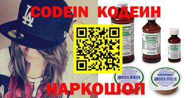 круглые Кандалакша