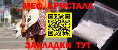 тгк Апрелевка
