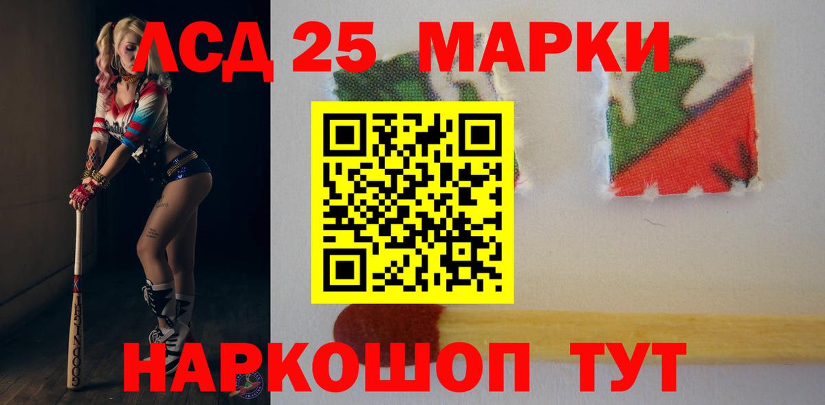Лсд 25 экстази кислота Великий Устюг