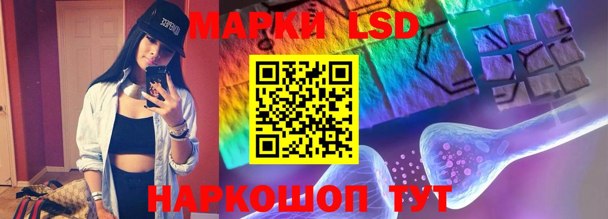 ЛСД экстази  ЛСД экстази кислота  Вход с VPN  Великий Устюг  Лсд 25 экстази ecstasy 