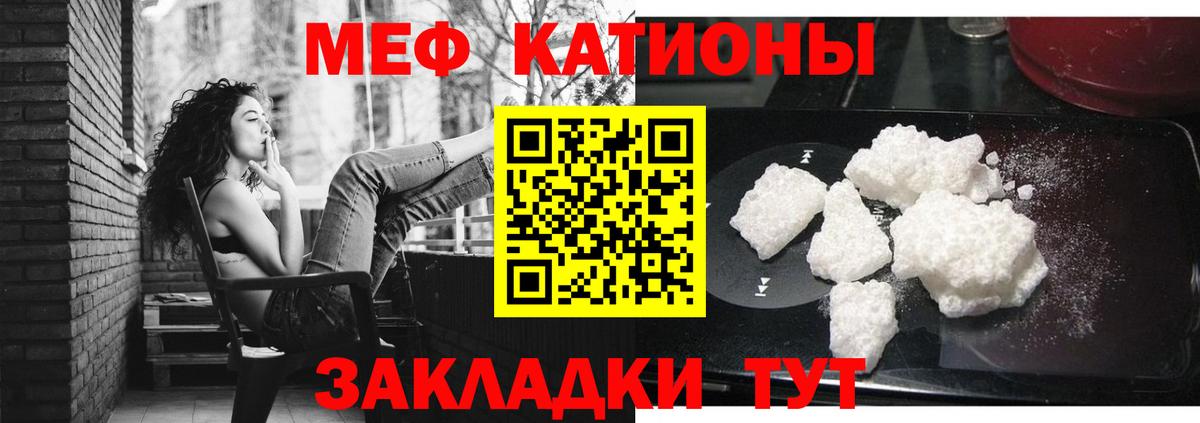 Великий Устюг  МЕФ 4 MMC  МЕФ  Меф 4 MMC  Вход с VPN 