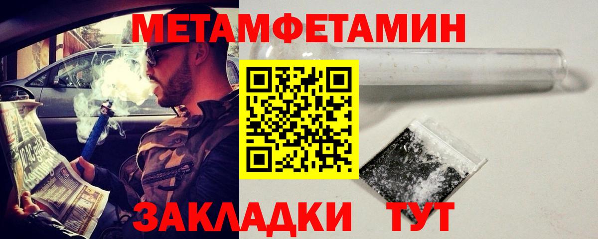 Метамфетамин Декстрометамфетамин 99.9% Великий Устюг