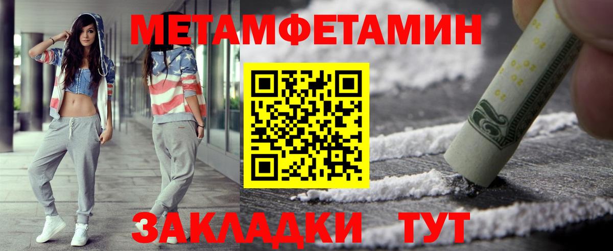 Первитин витя  Первитин  Великий Устюг  Вход с VPN  Первитин витя 