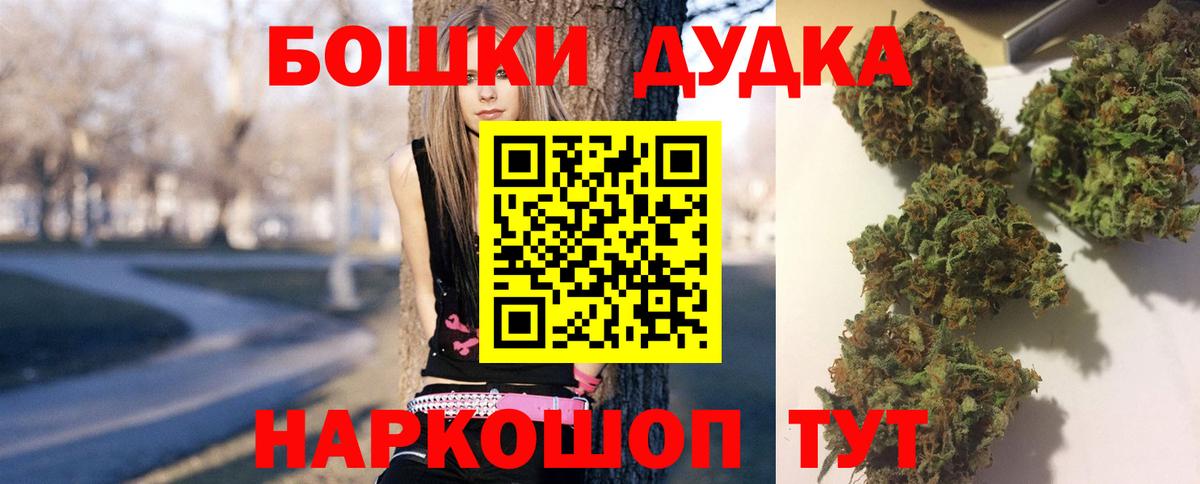 Шишки марихуана MAZAR Великий Устюг