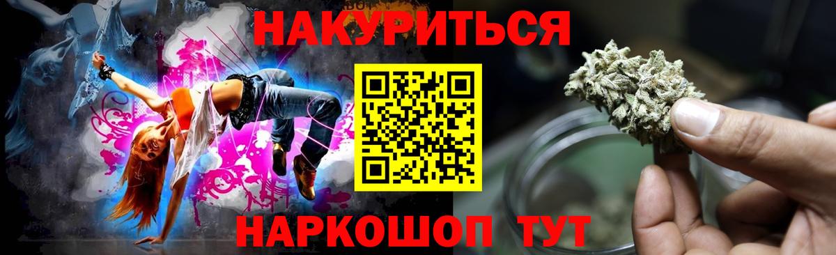 Каннабис SATIVA & INDICA  Вход с VPN  Великий Устюг  Марихуана планчик  МАРИХУАНА сатива  МАРИХУАНА планчик 